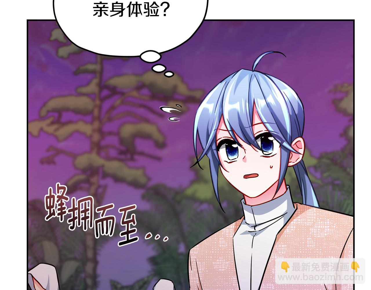 第159话 处理问题158