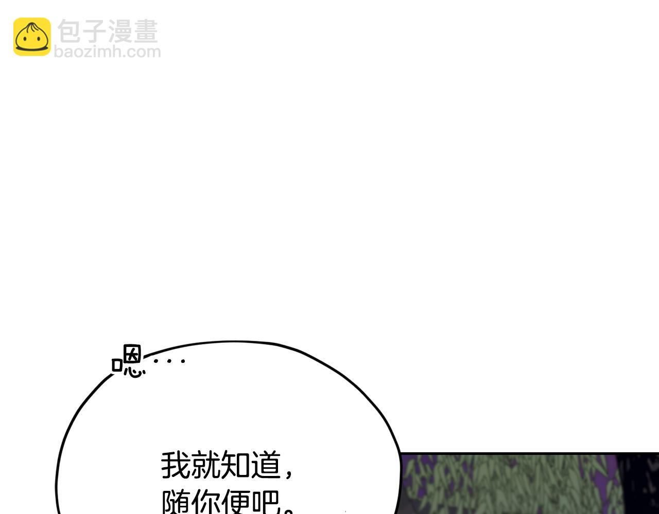 第159话 处理问题166