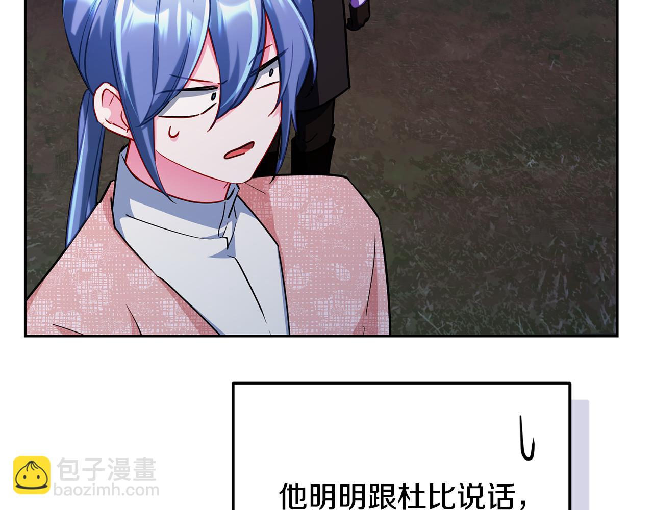 第159话 处理问题171