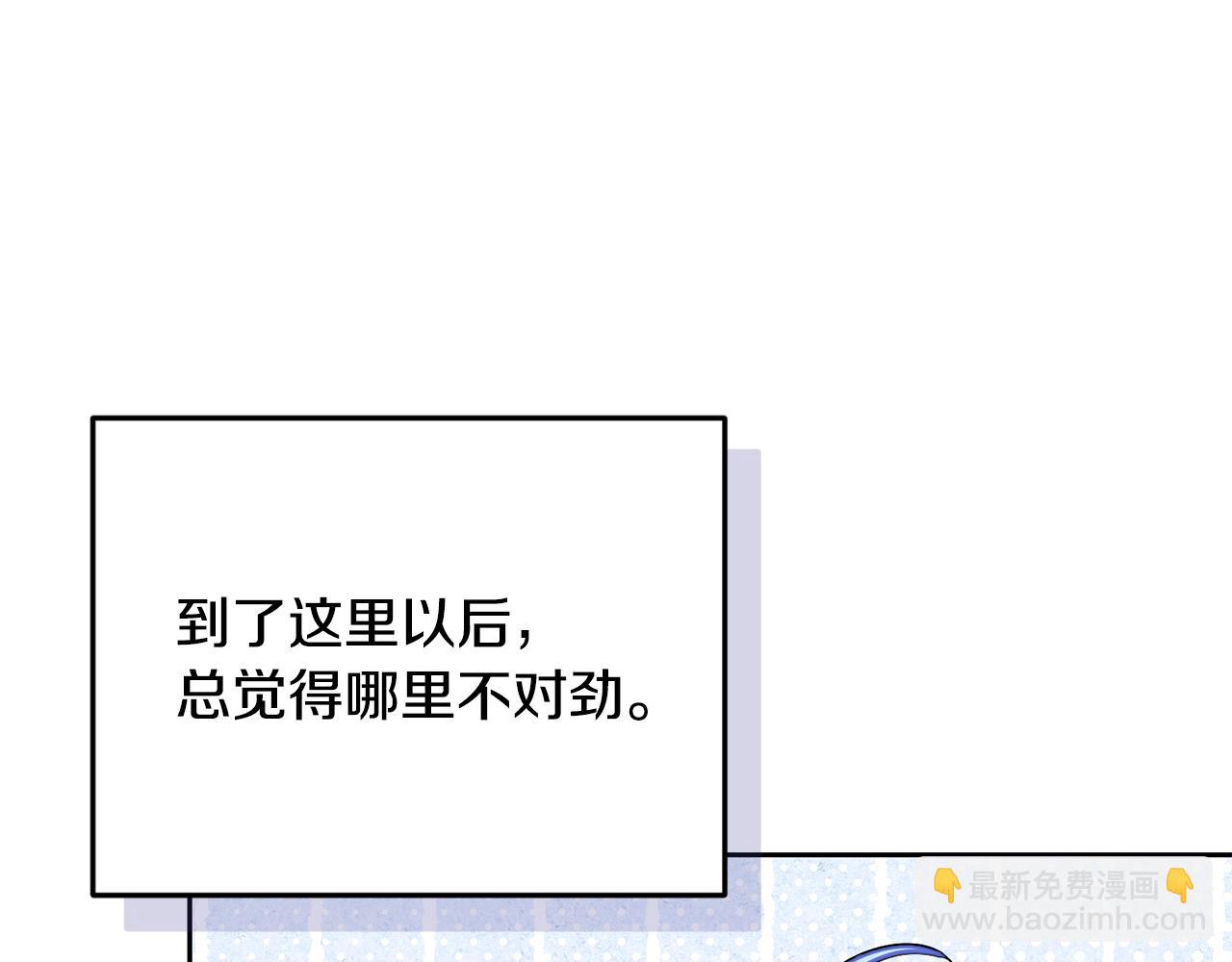 第159话 处理问题173