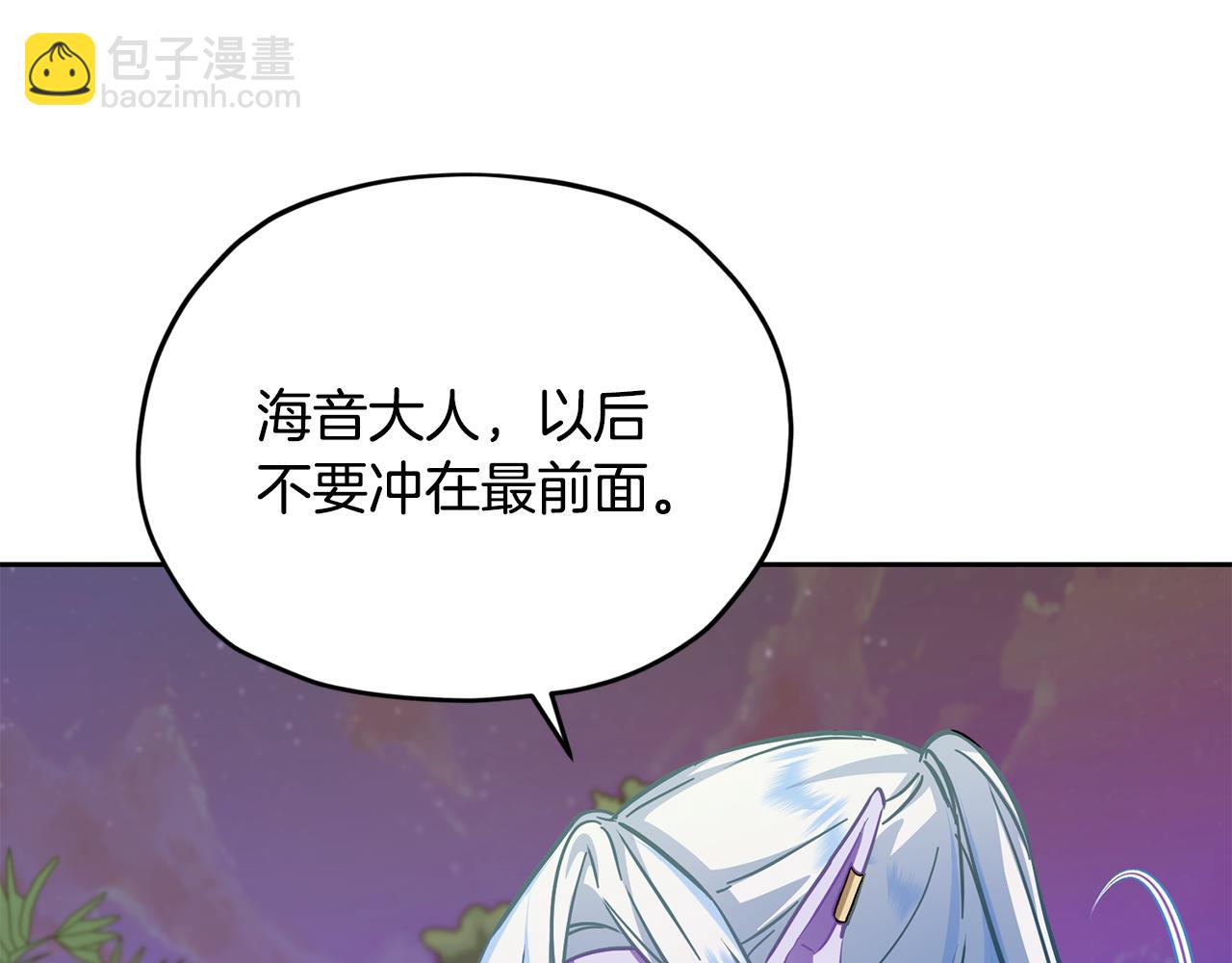 第159话 处理问题176