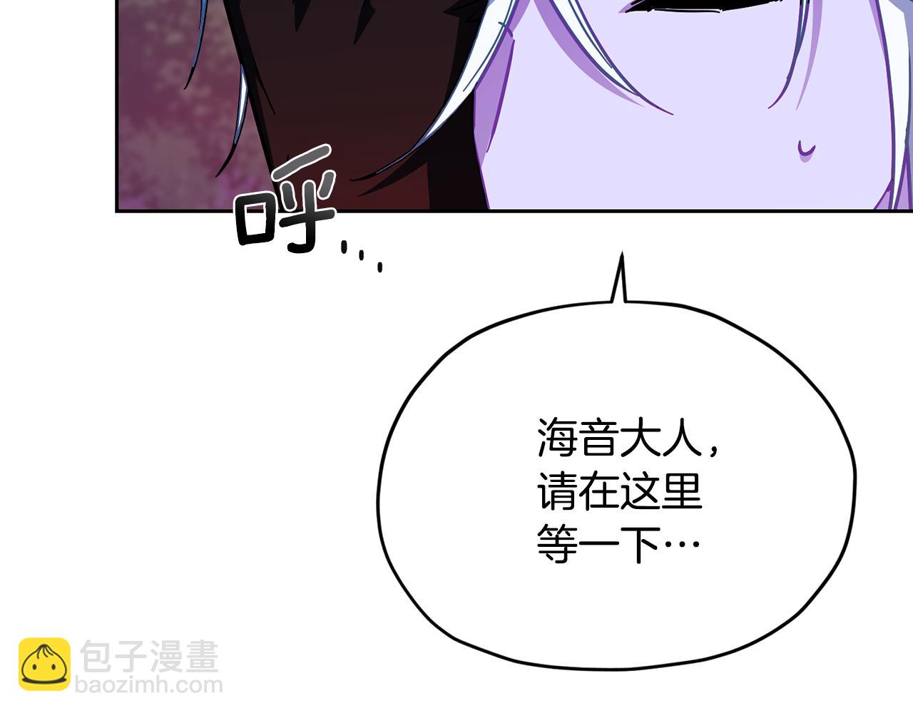 第159话 处理问题18