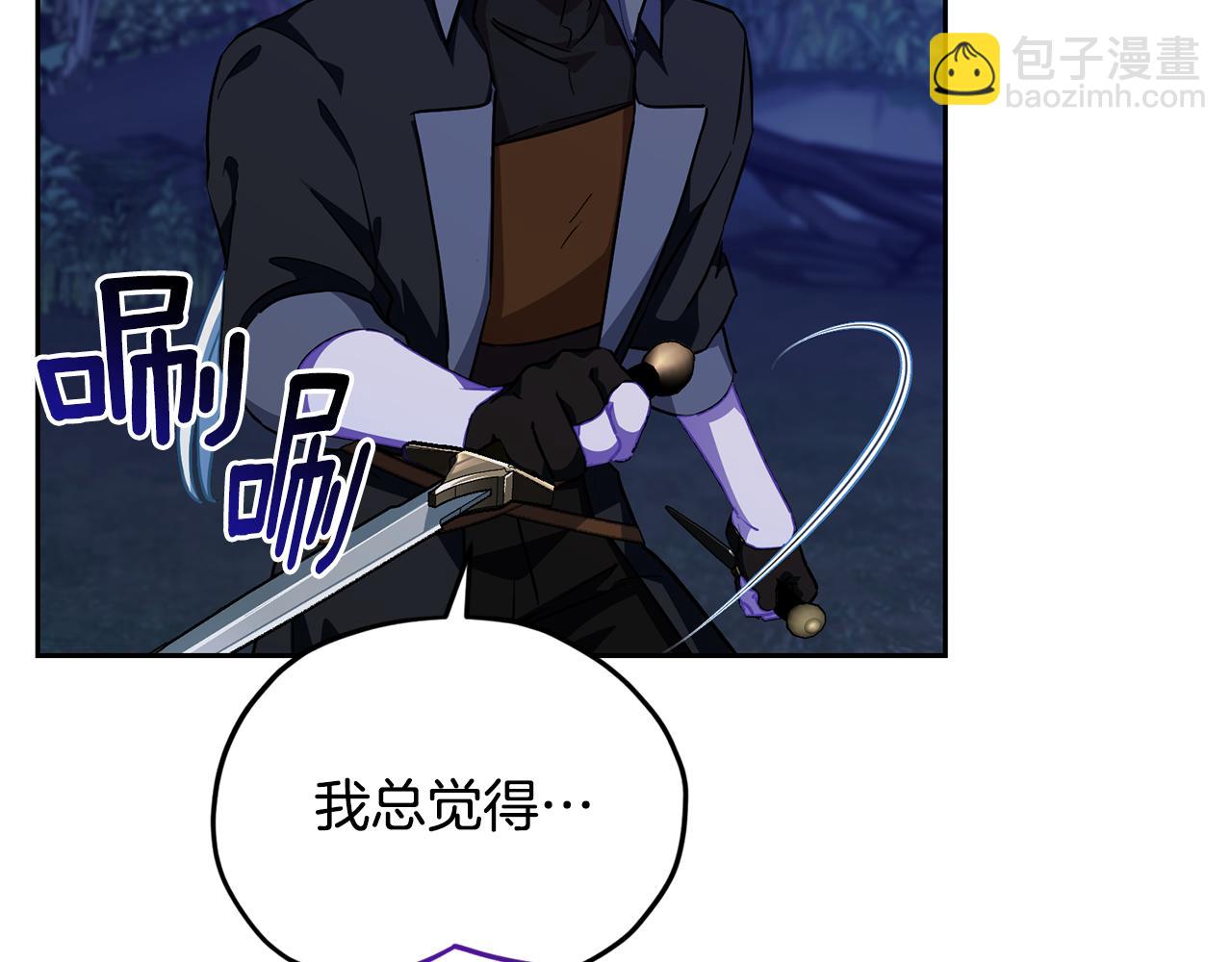 第159话 处理问题181