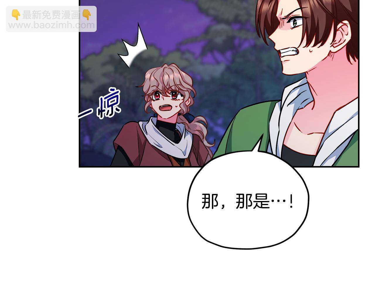 第159话 处理问题186