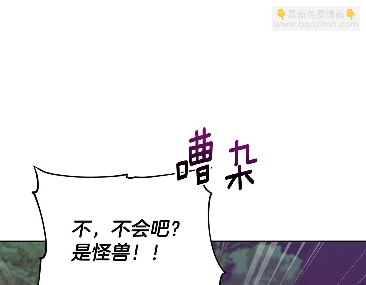 第159话 处理问题187