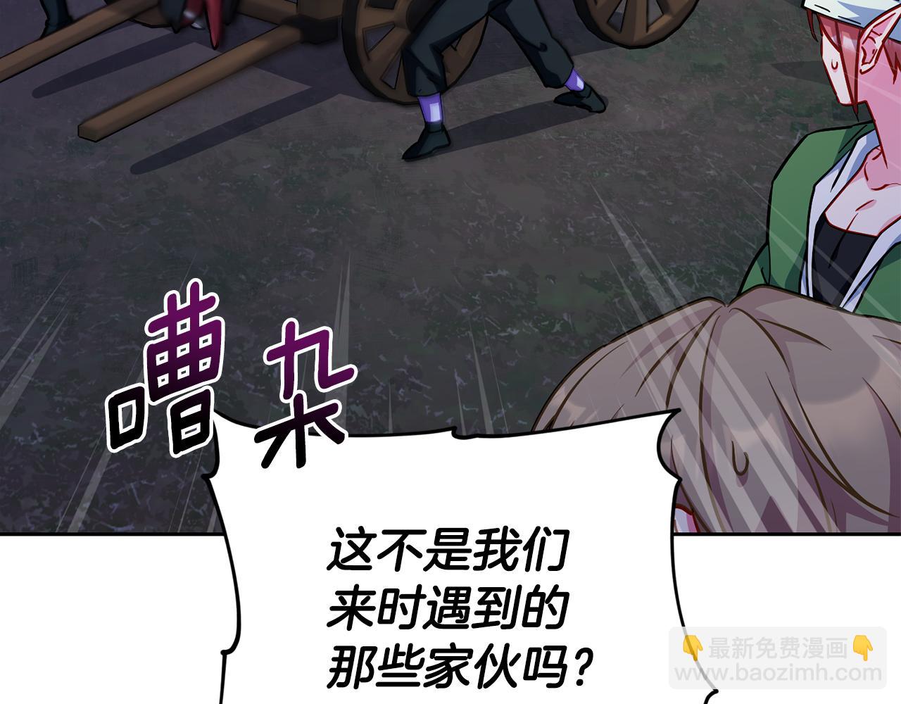 第159话 处理问题189