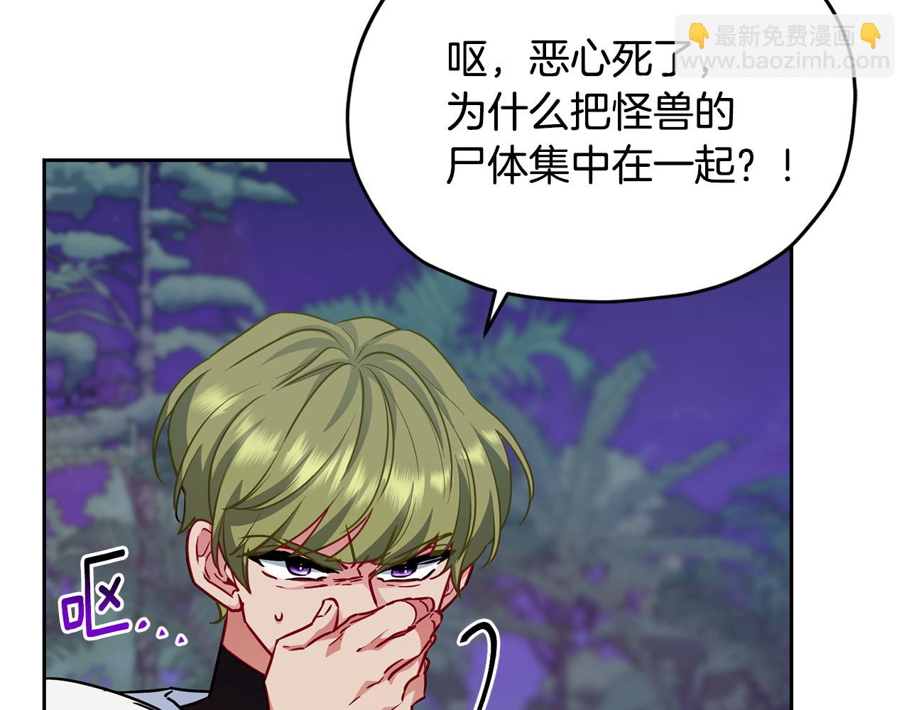 第159话 处理问题191
