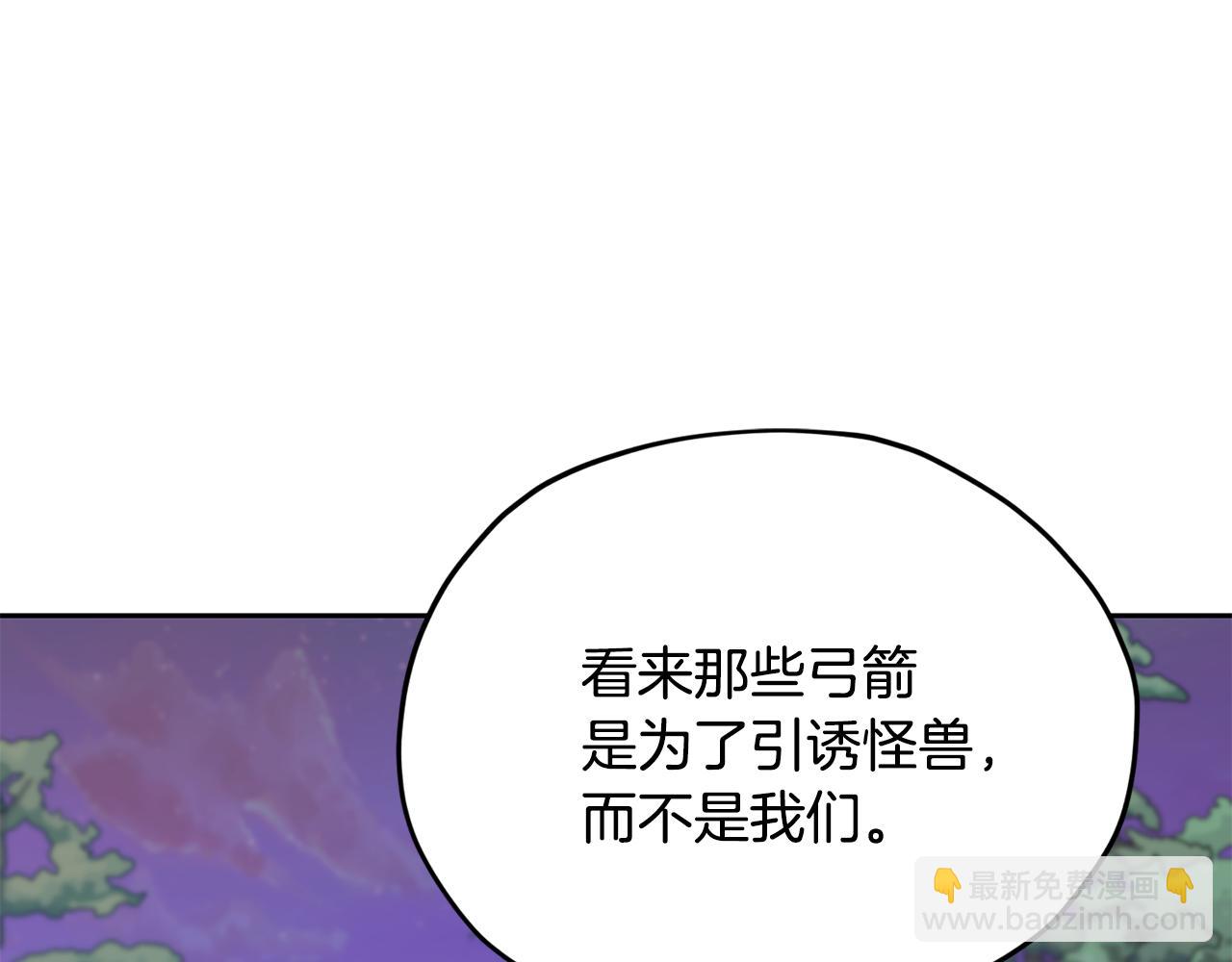 第159话 处理问题194