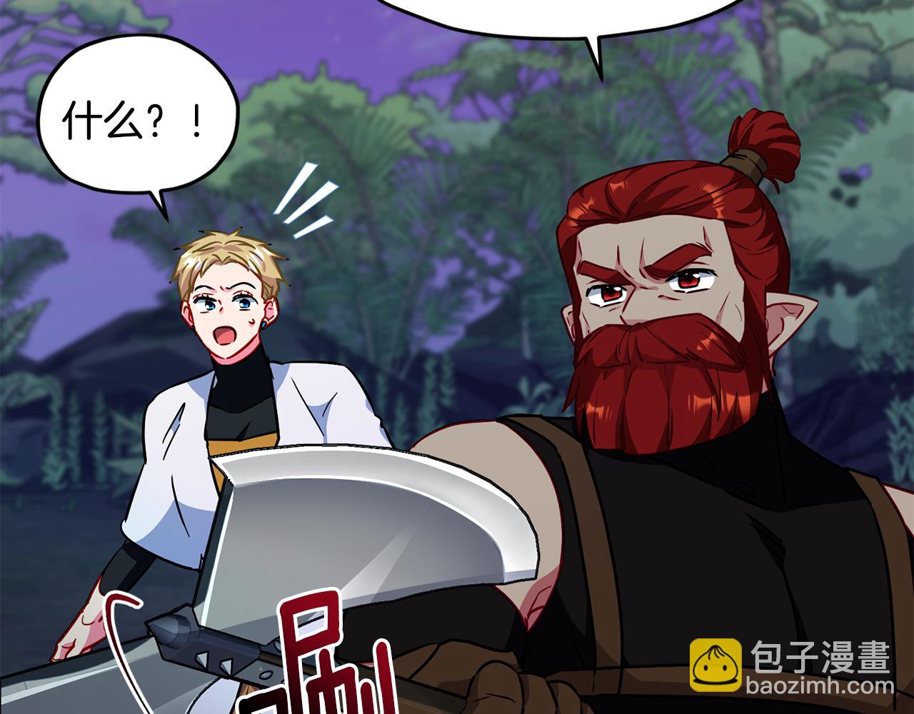 第159话 处理问题195