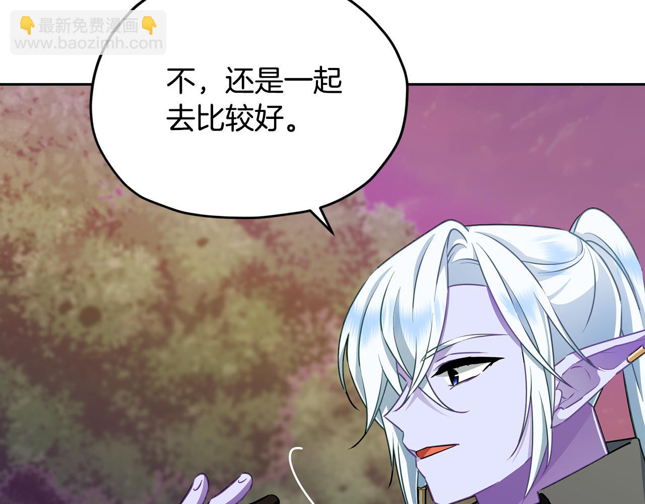 第159话 处理问题20