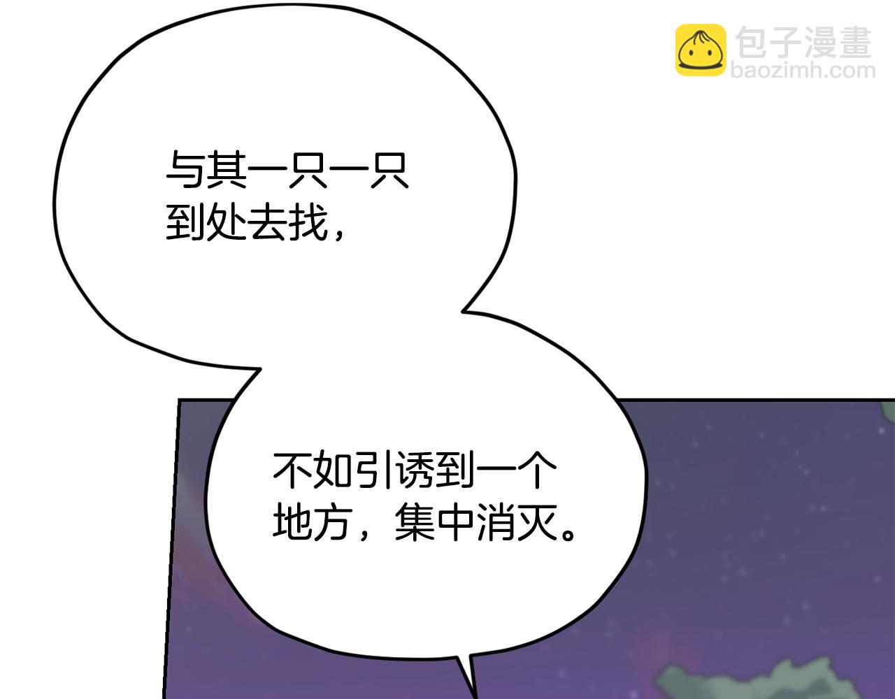 第159话 处理问题200