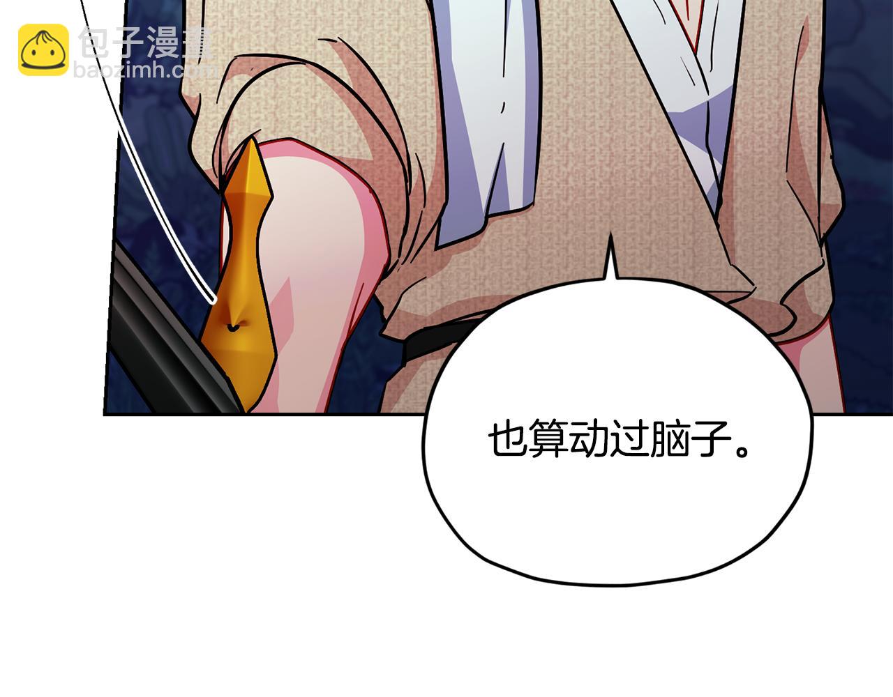 第159话 处理问题202