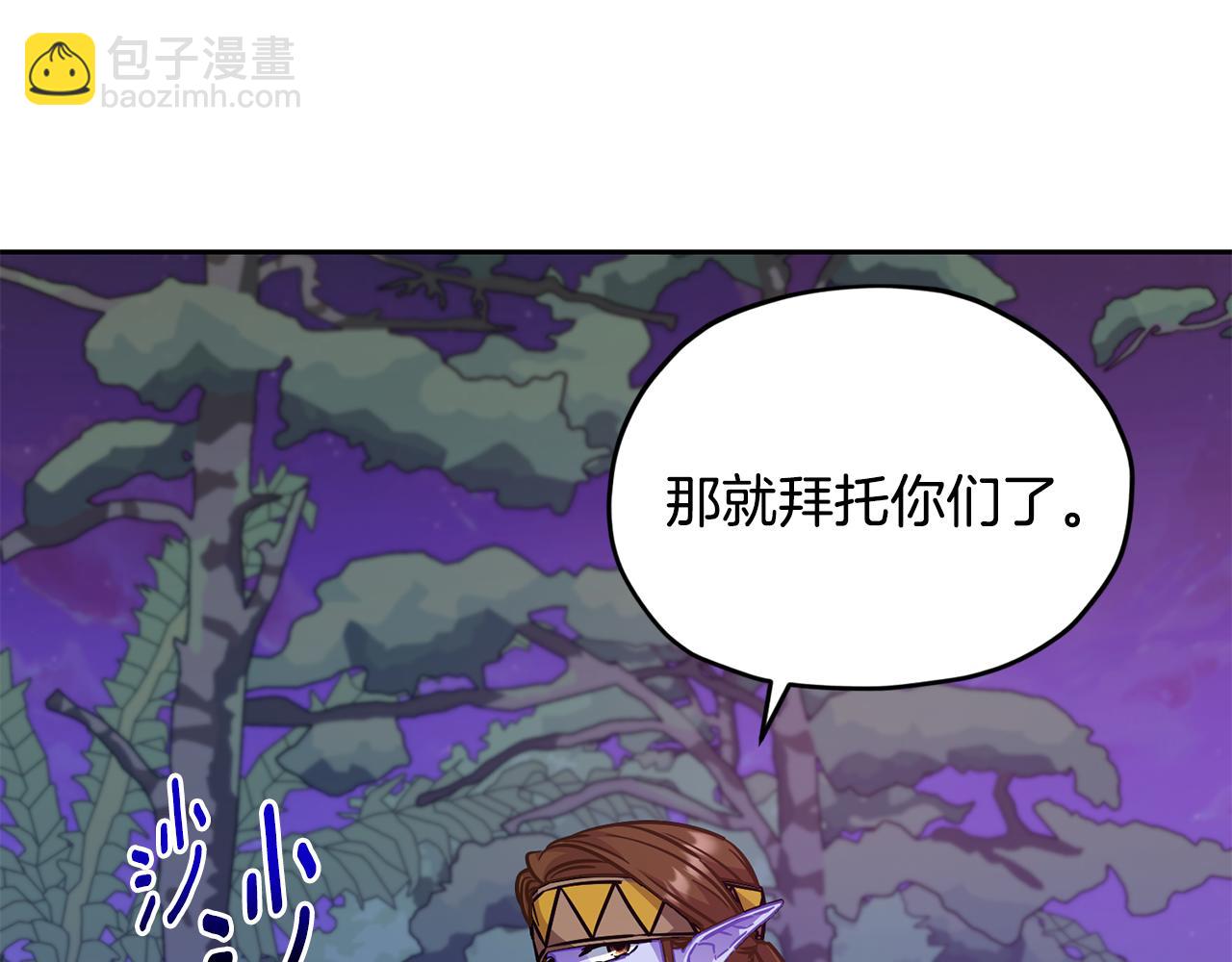 第159话 处理问题204
