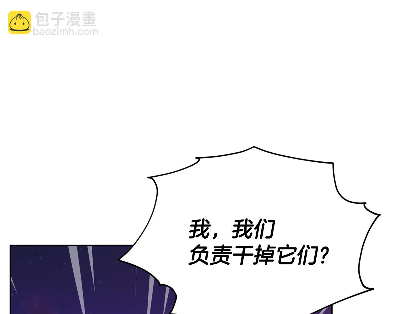 第159话 处理问题207