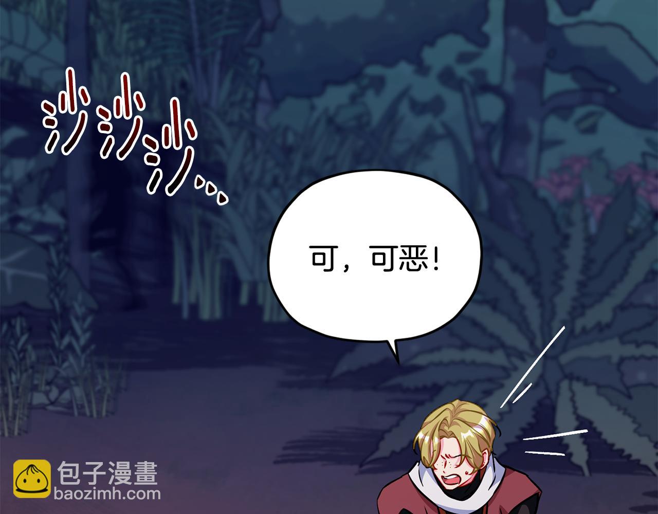 第159话 处理问题216