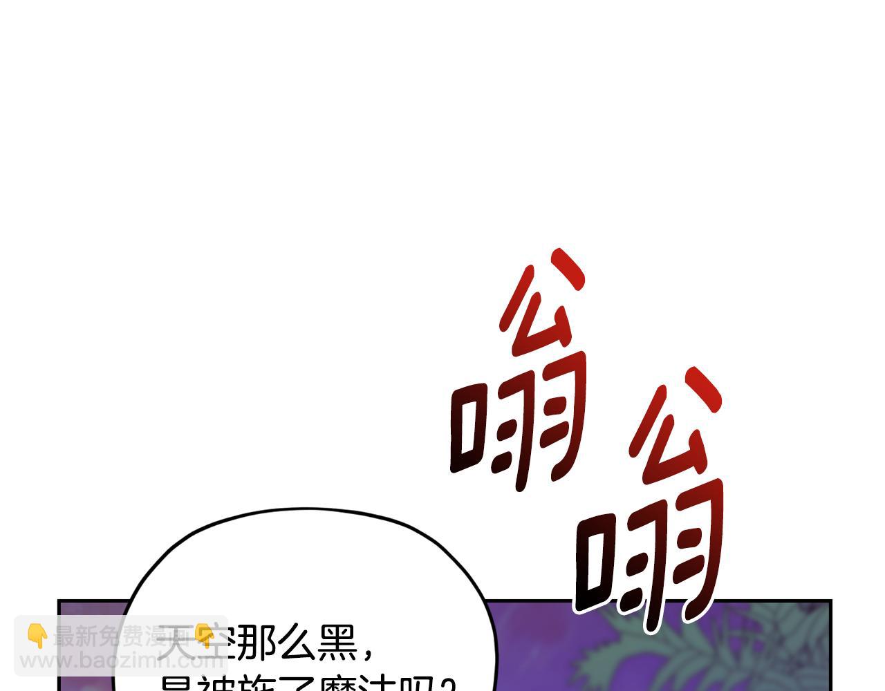 第159话 处理问题224