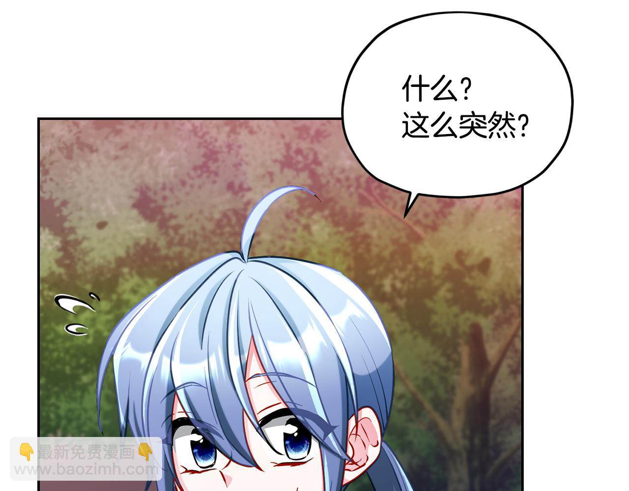 第159话 处理问题23