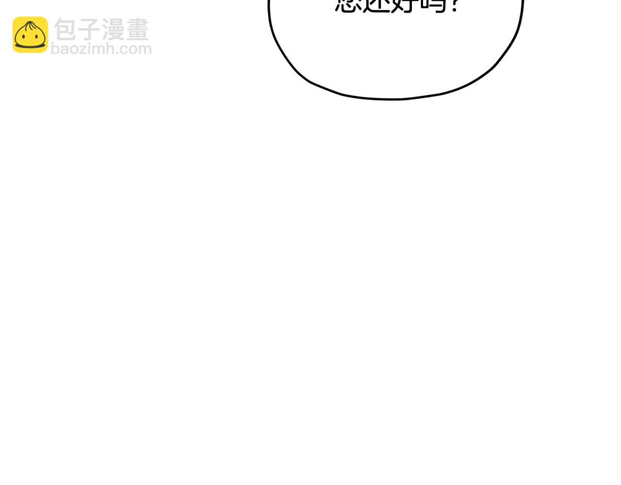 第159话 处理问题234