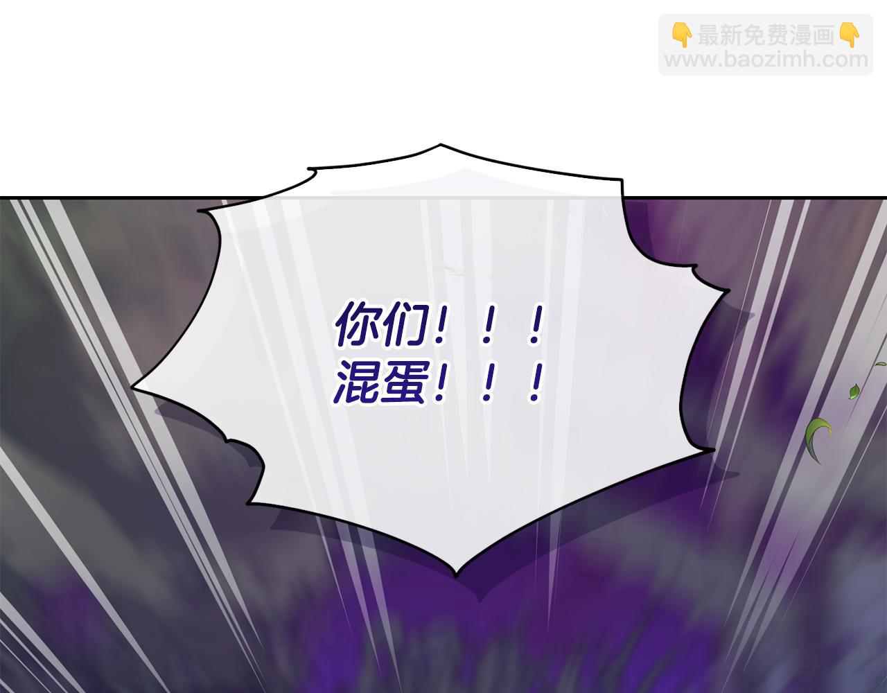 第159话 处理问题236
