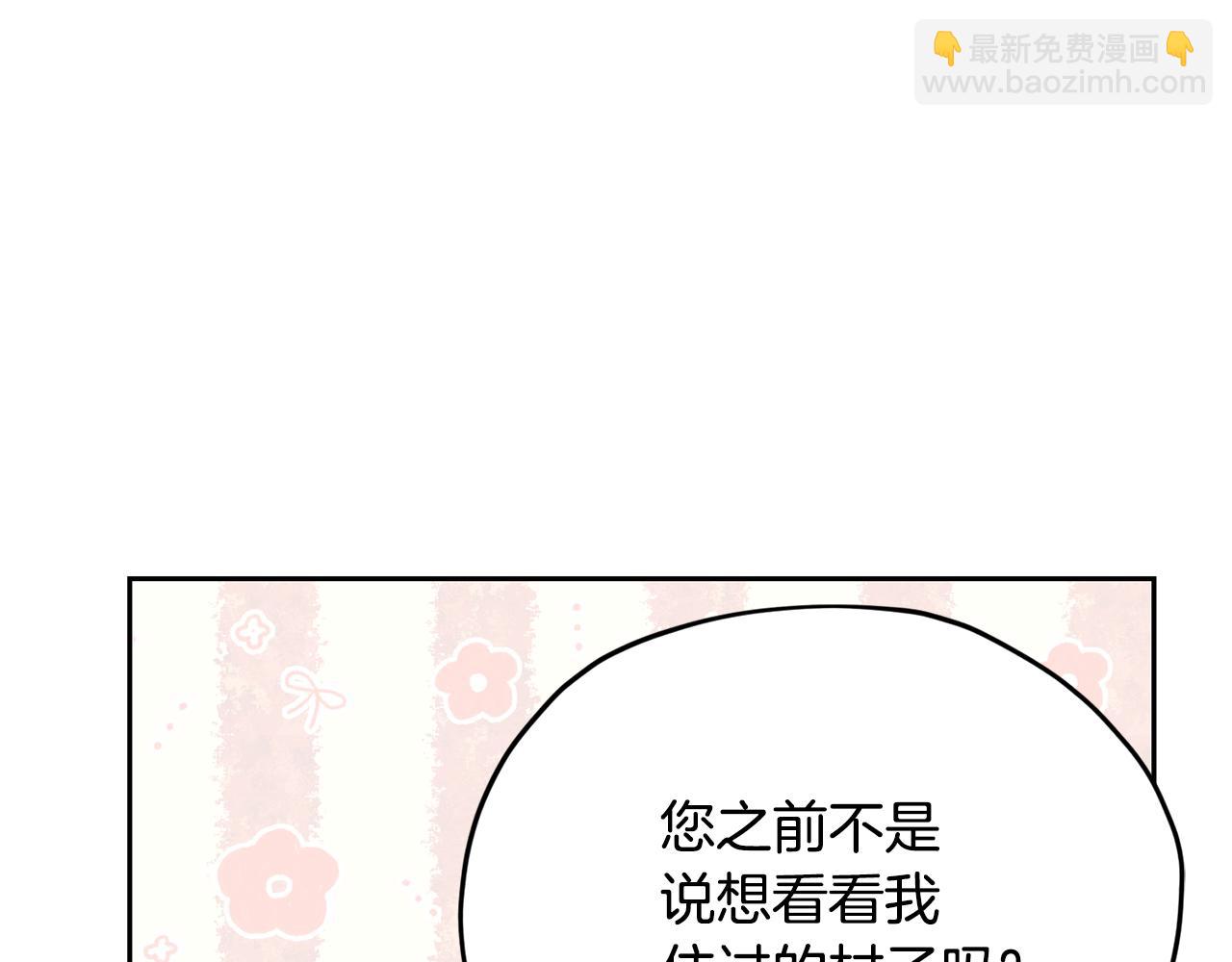 第159话 处理问题25