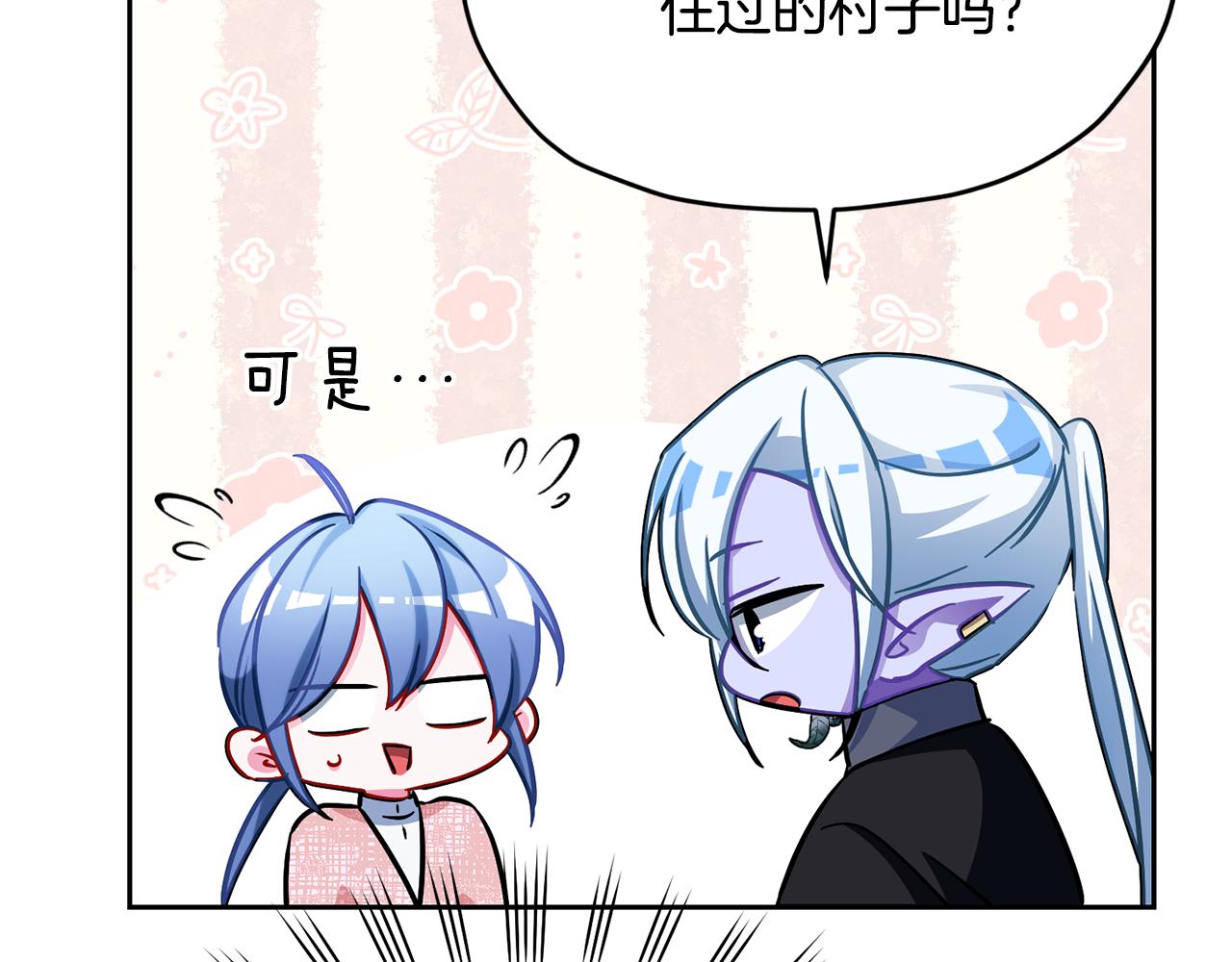 第159话 处理问题26