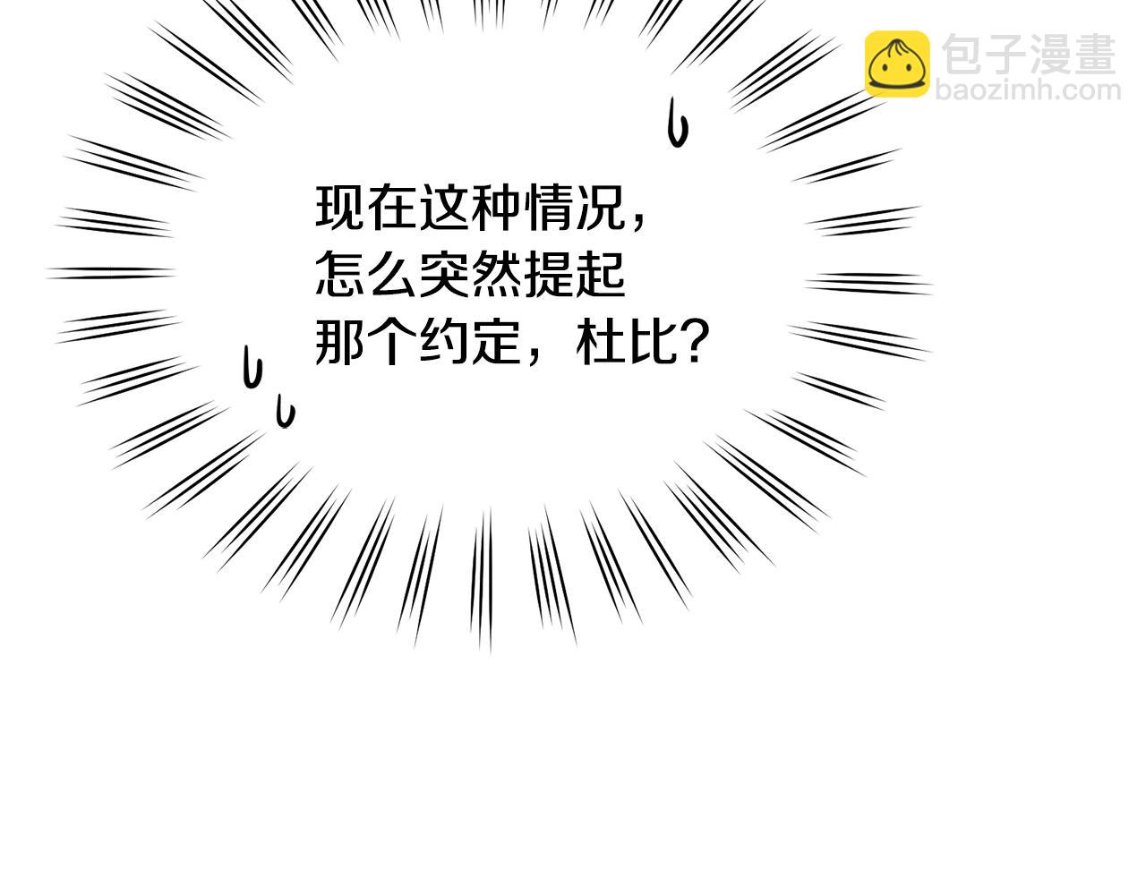 第159话 处理问题27