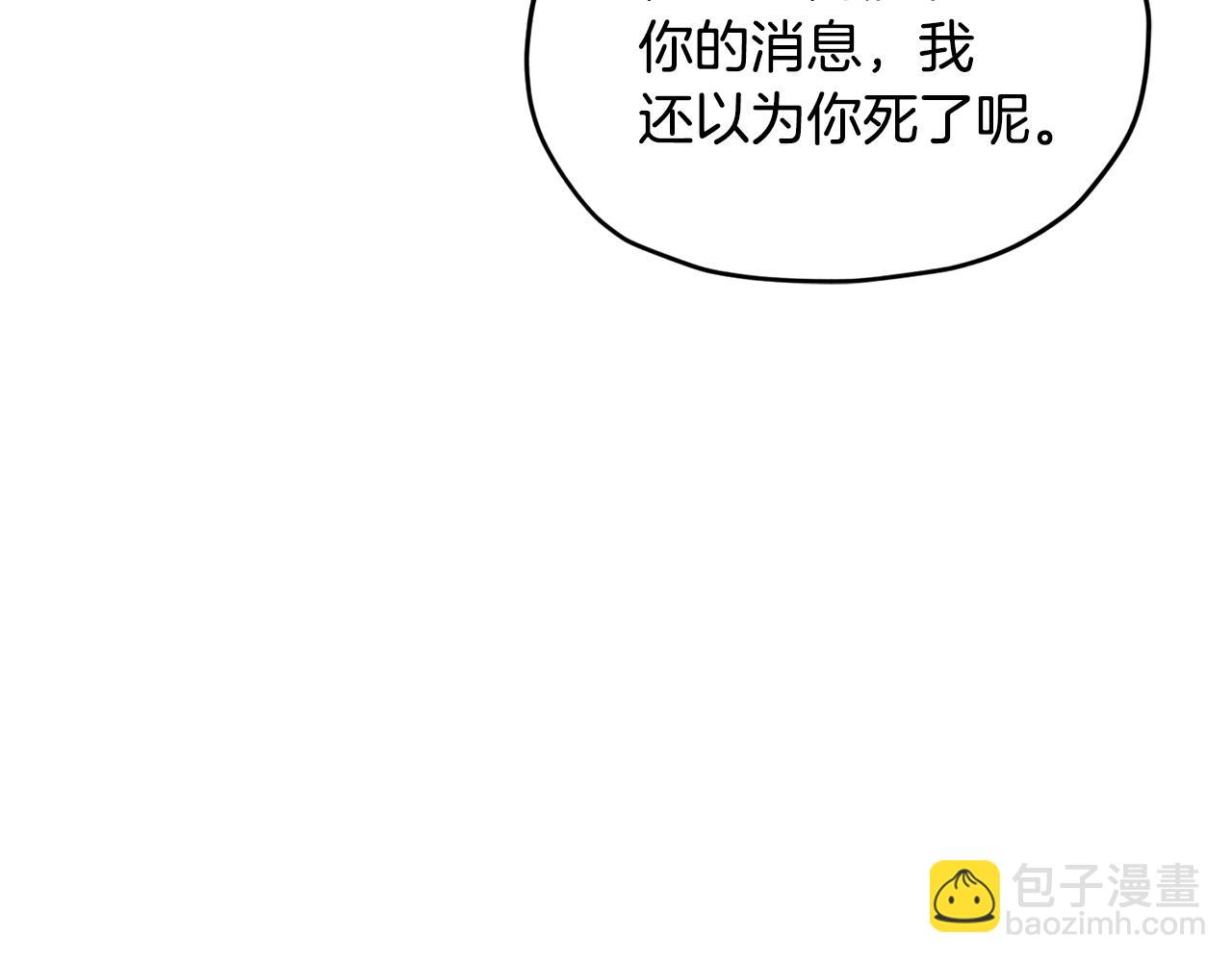 第159话 处理问题3