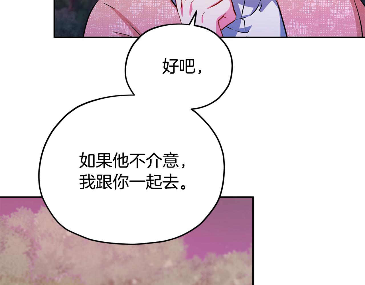 第159话 处理问题30