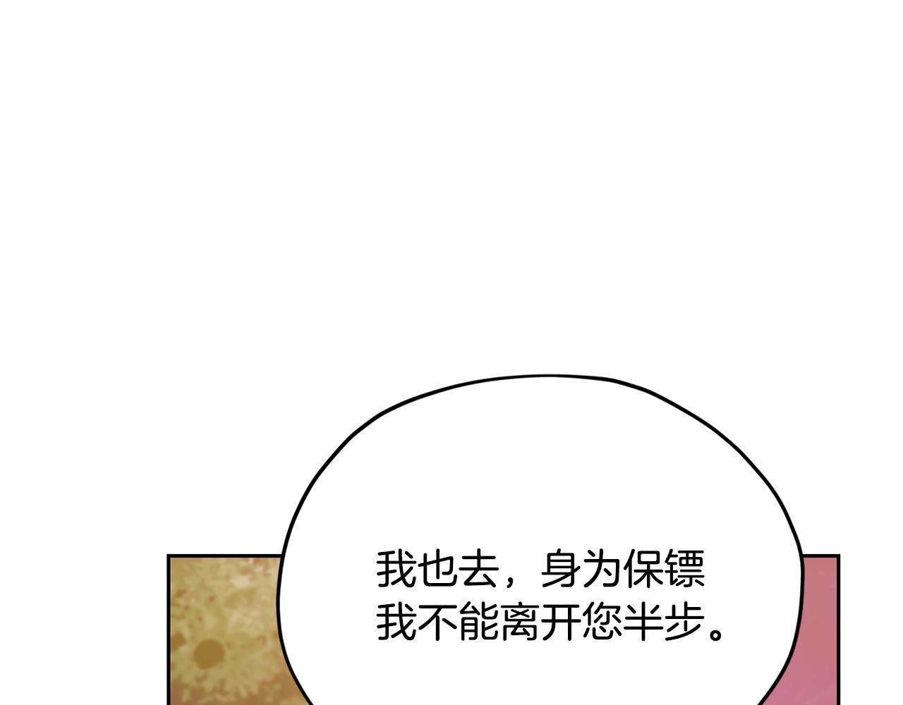 第159话 处理问题33