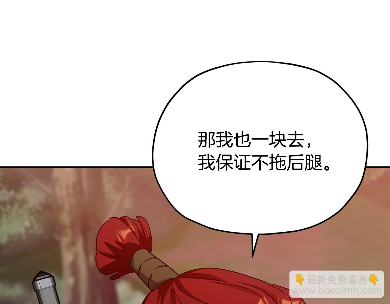 第159话 处理问题36