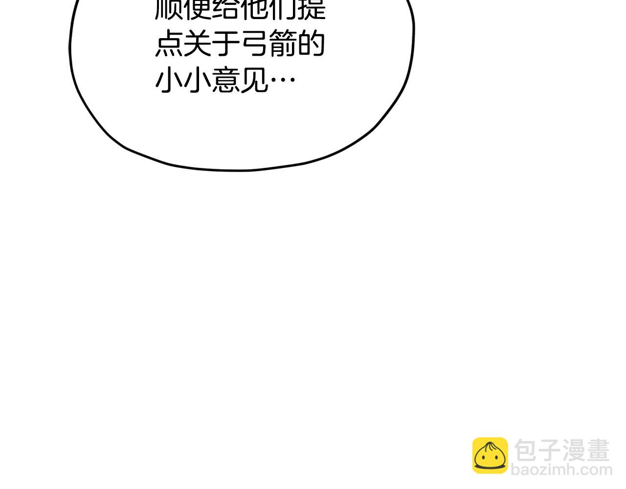 第159话 处理问题38
