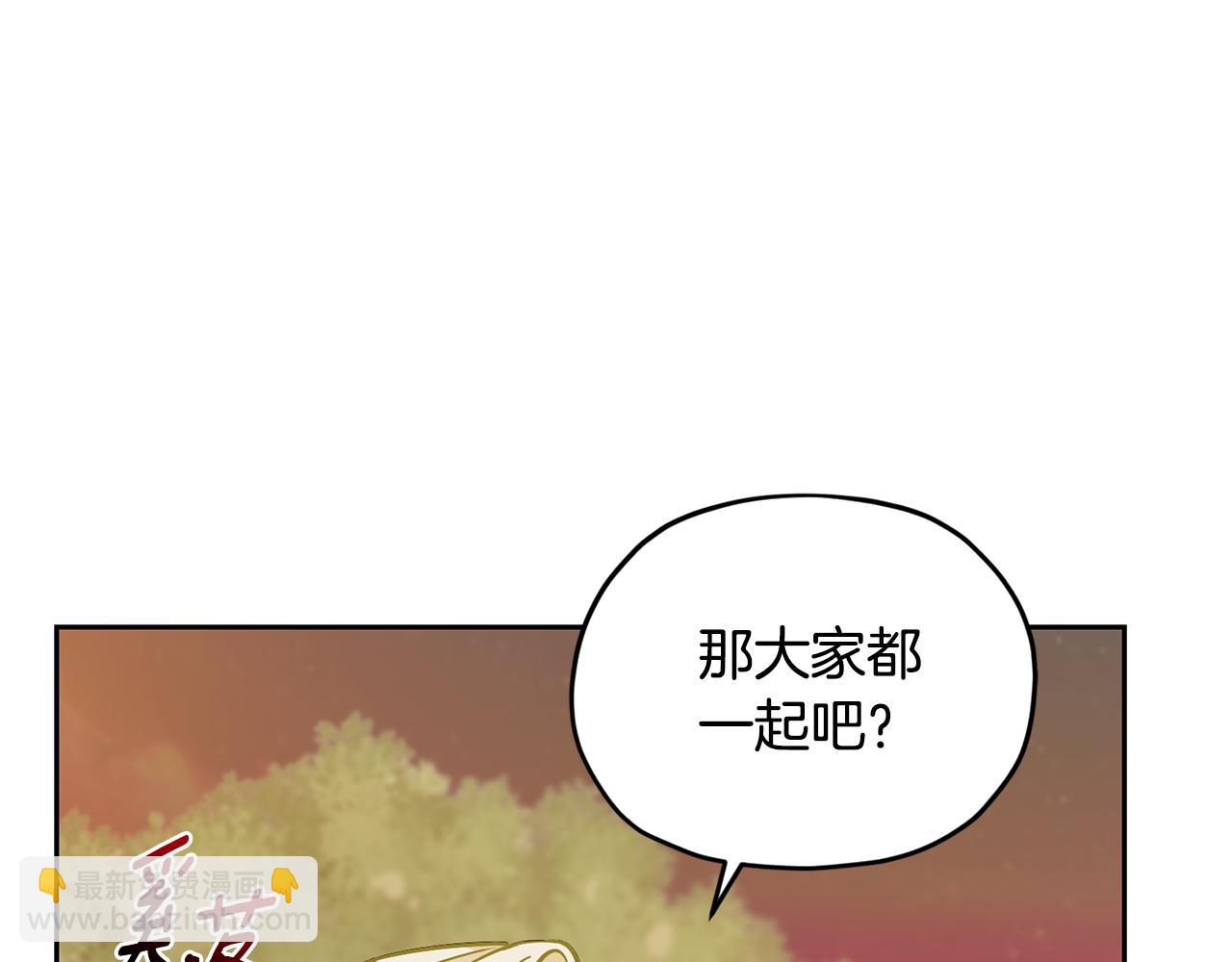 第159话 处理问题43