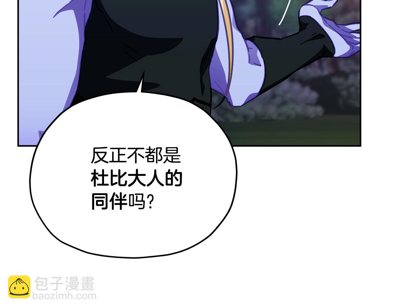 第159话 处理问题45