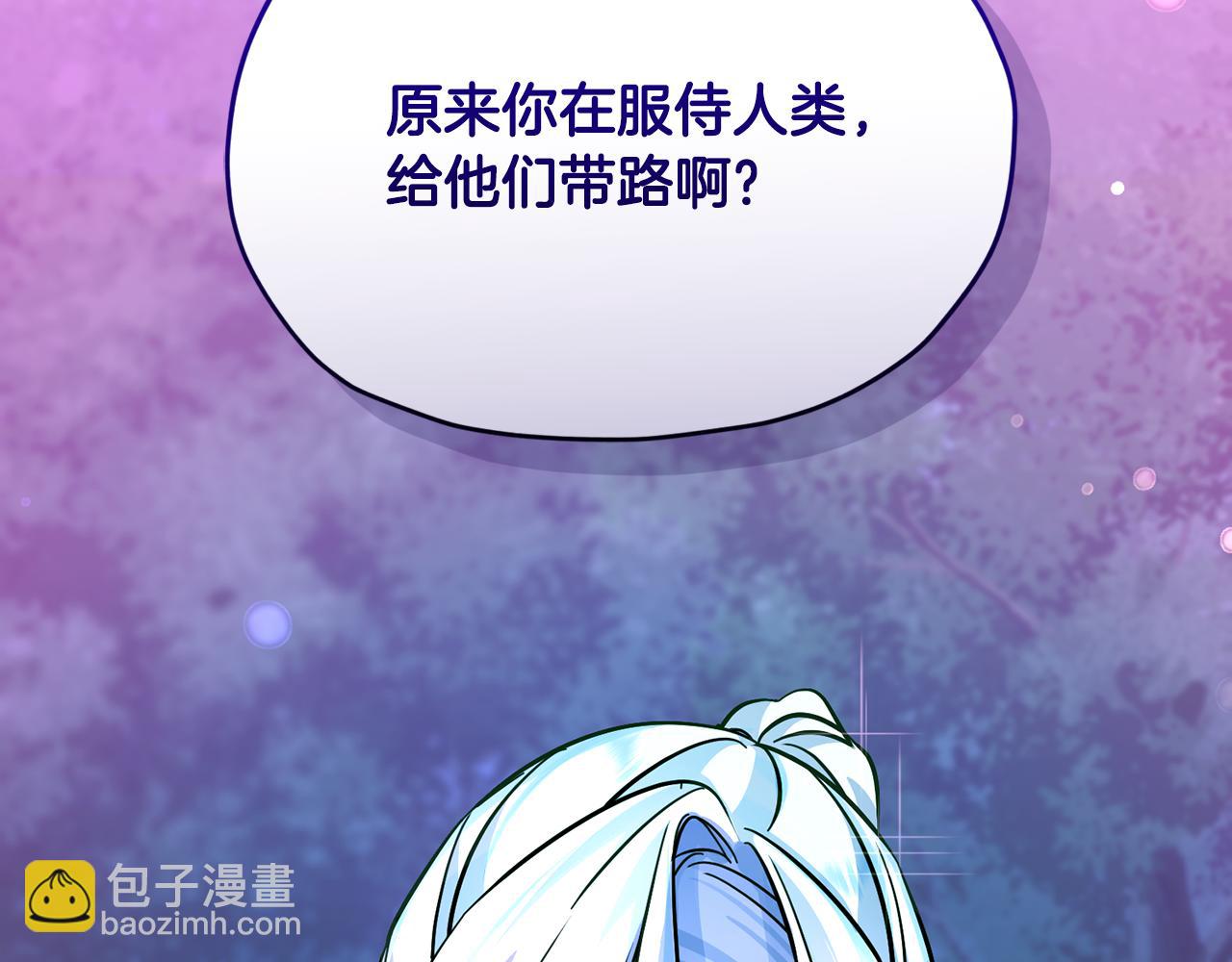 第159话 处理问题5