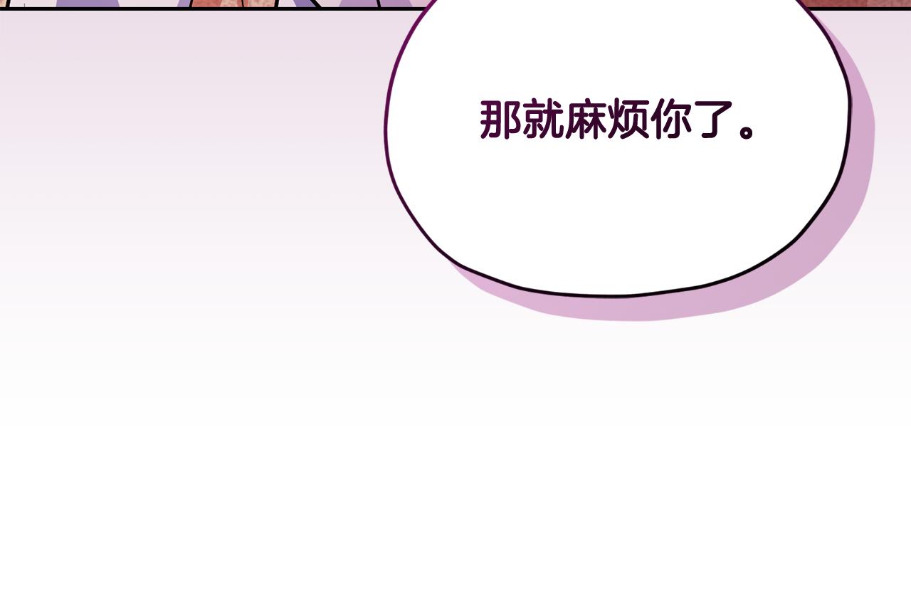 第159话 处理问题54