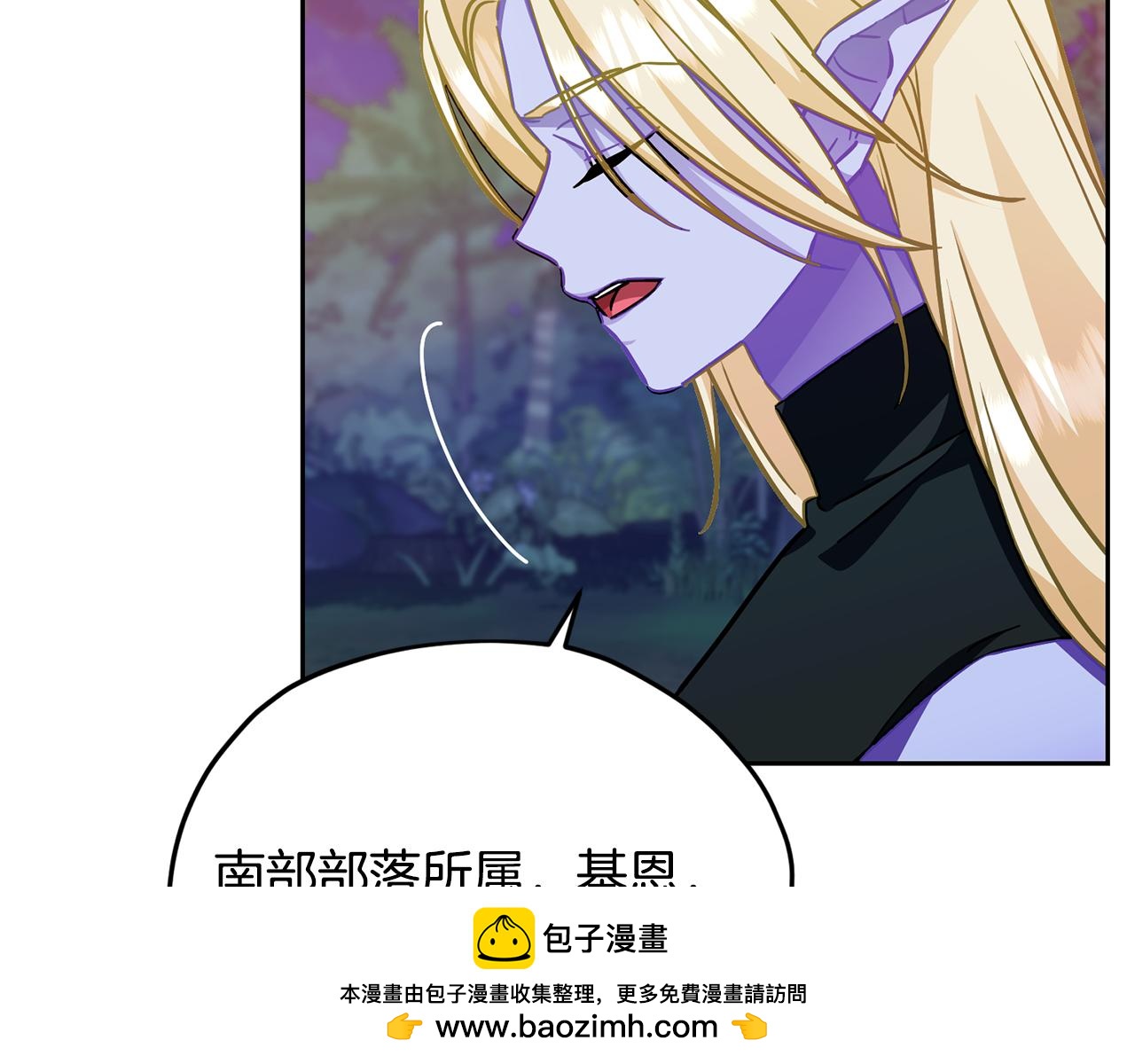 第159话 处理问题67
