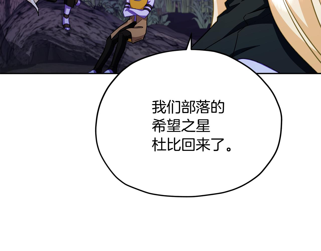 第159话 处理问题75