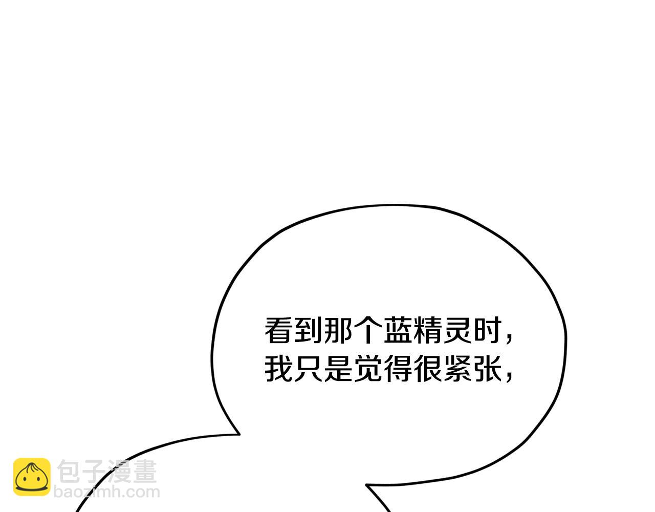 第159话 处理问题79