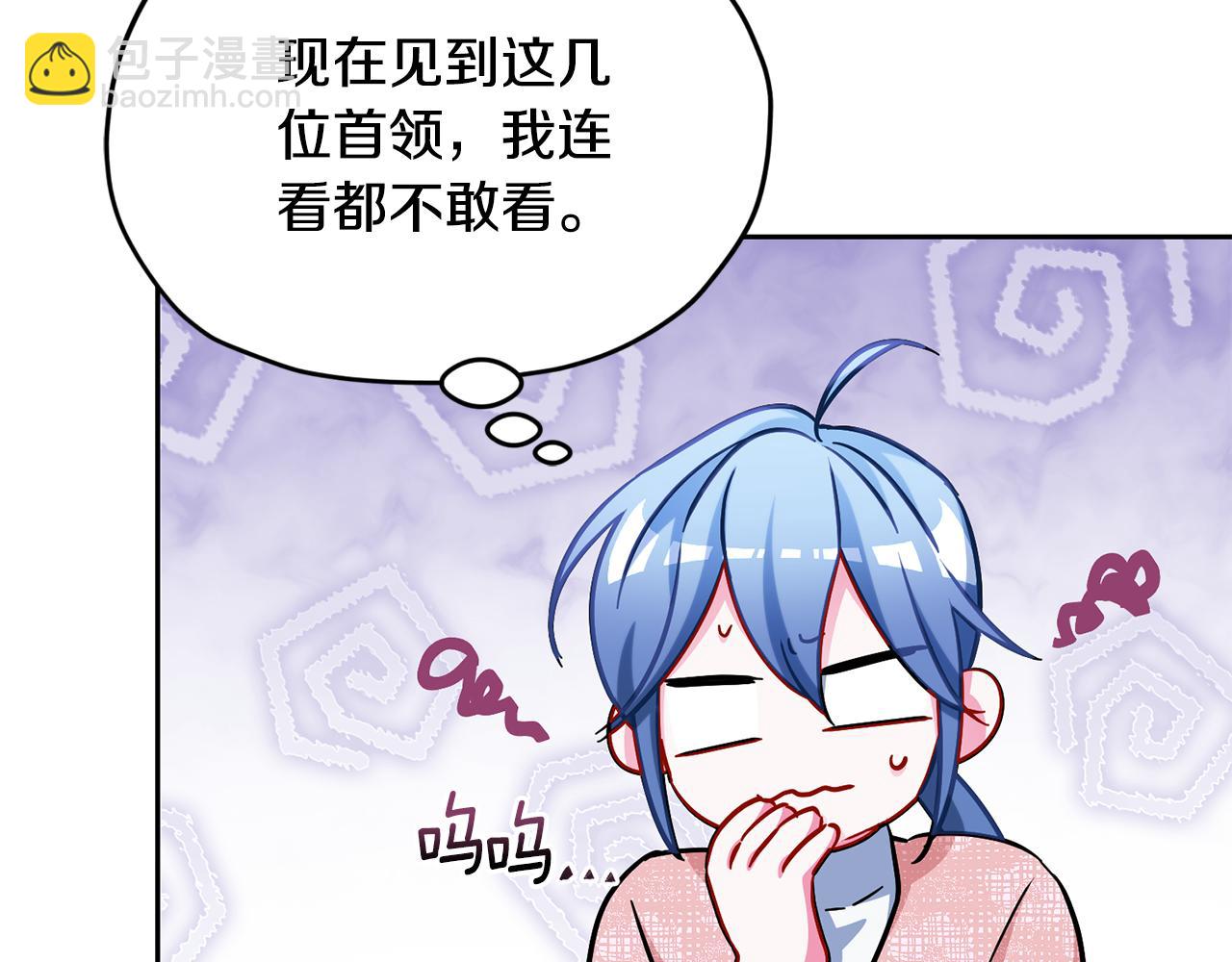 第159话 处理问题80