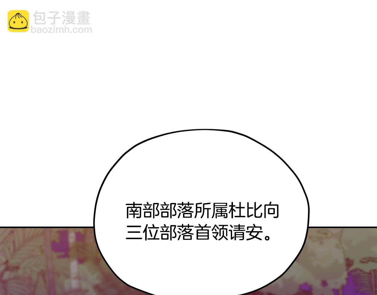 第159话 处理问题82