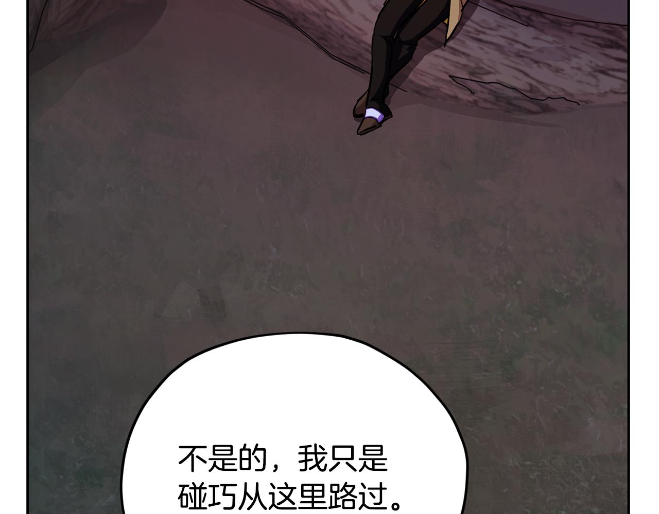 第159话 处理问题87