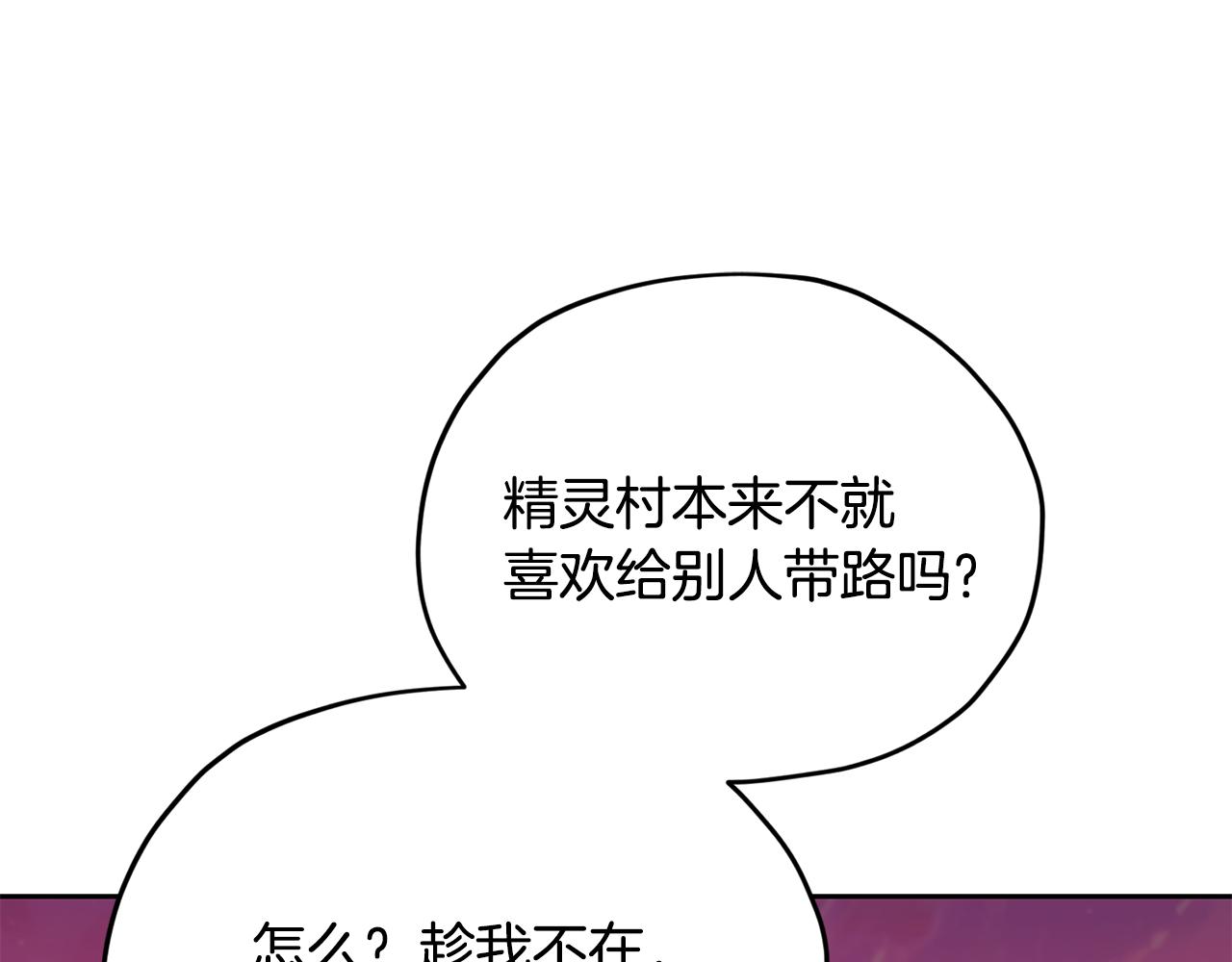 第159话 处理问题9