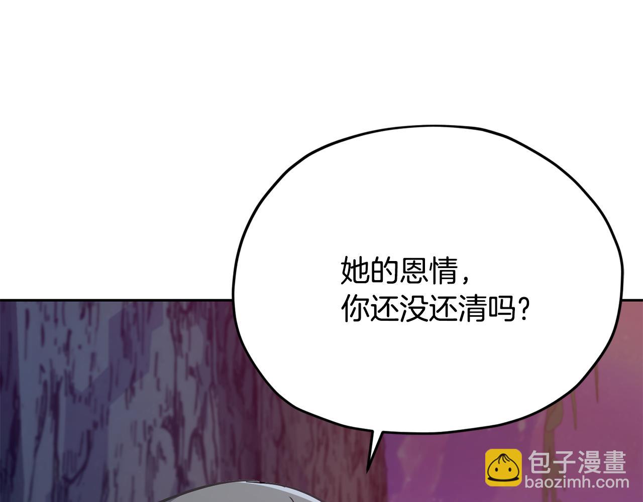 第159话 处理问题90