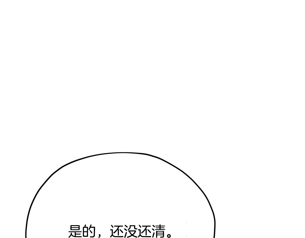 第159话 处理问题93