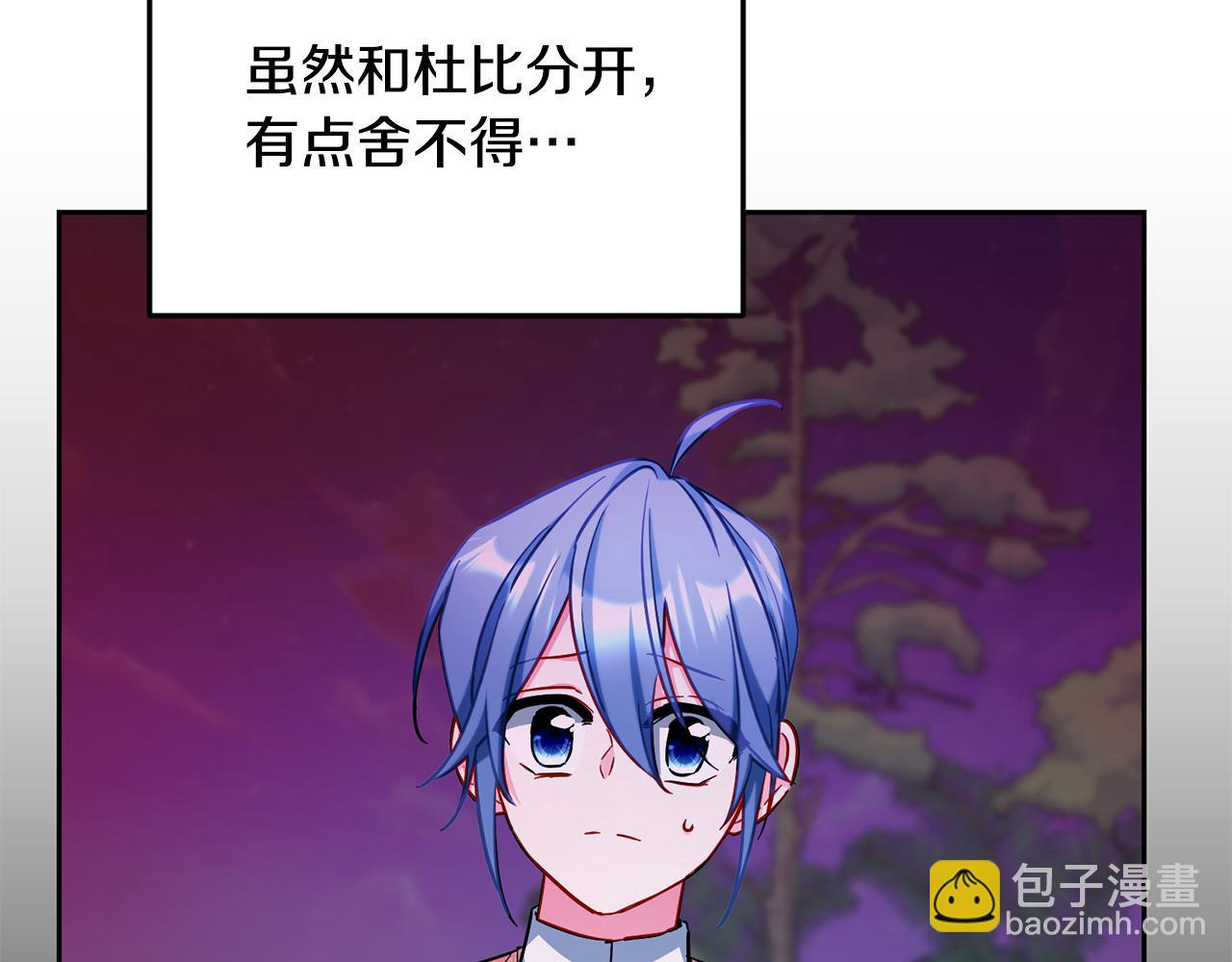 第159话 处理问题98