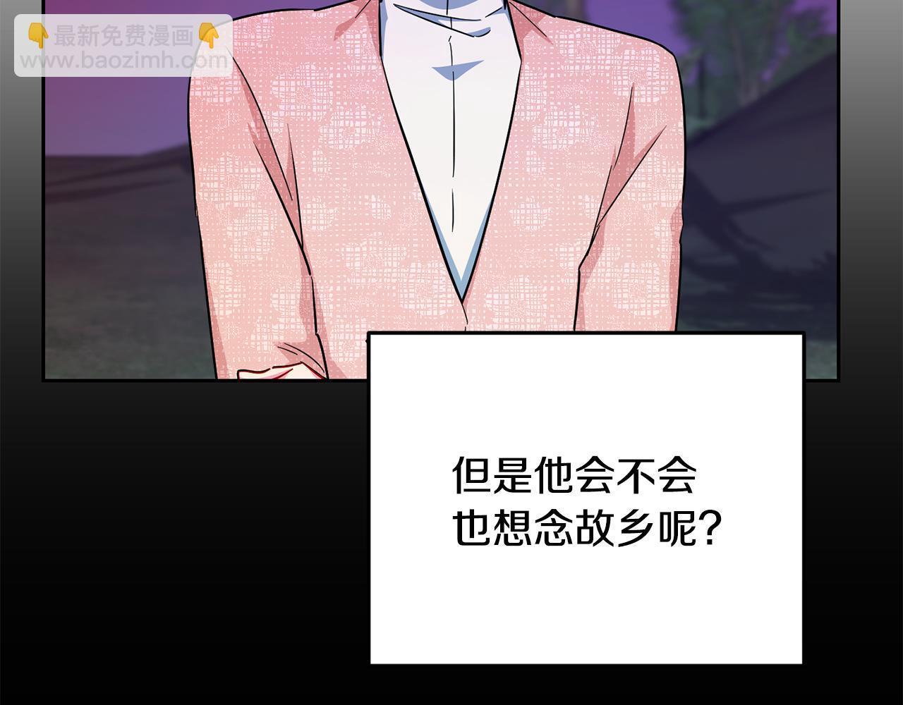 第159话 处理问题99