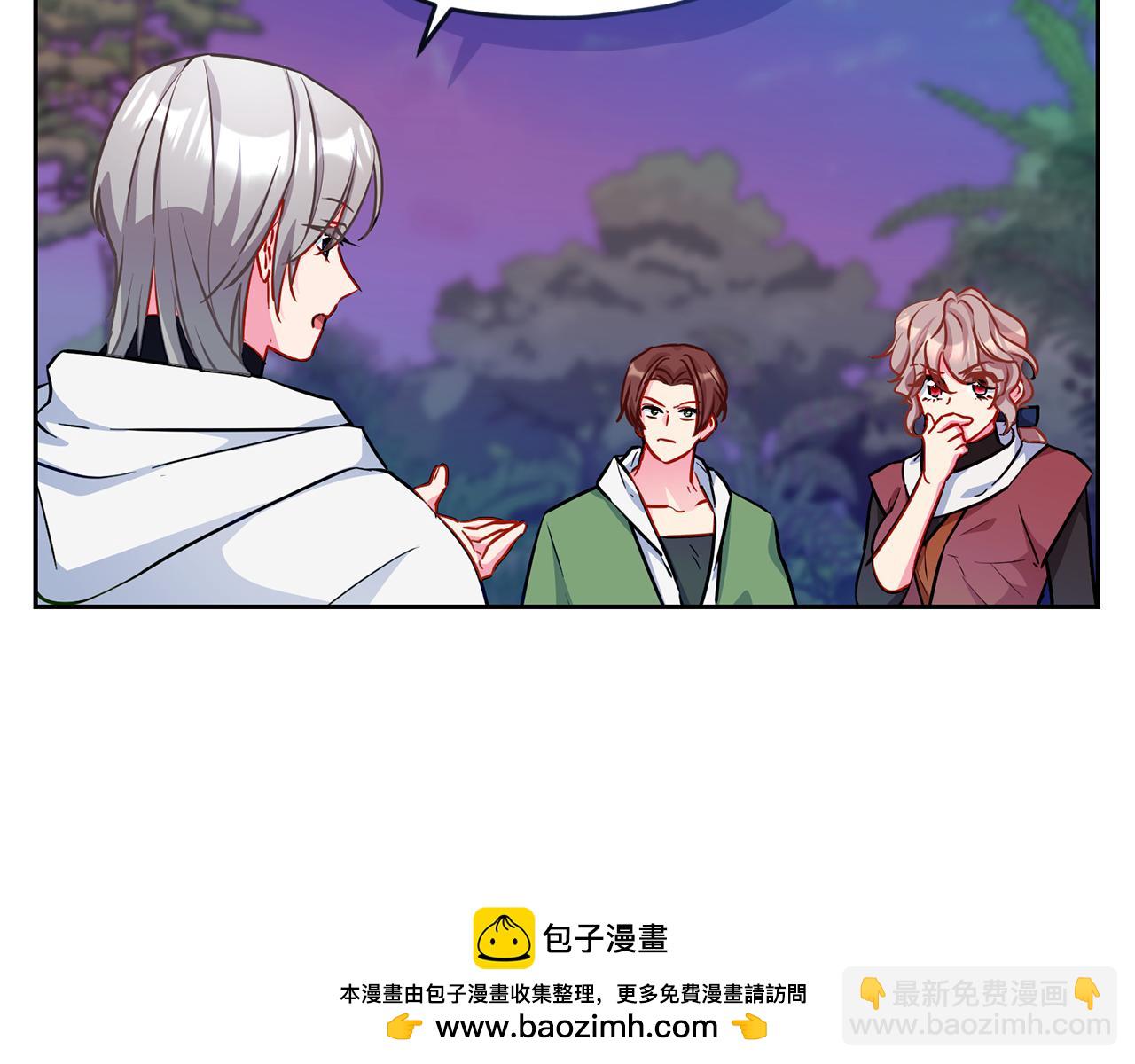 第160话 遭受蚊子群攻击100