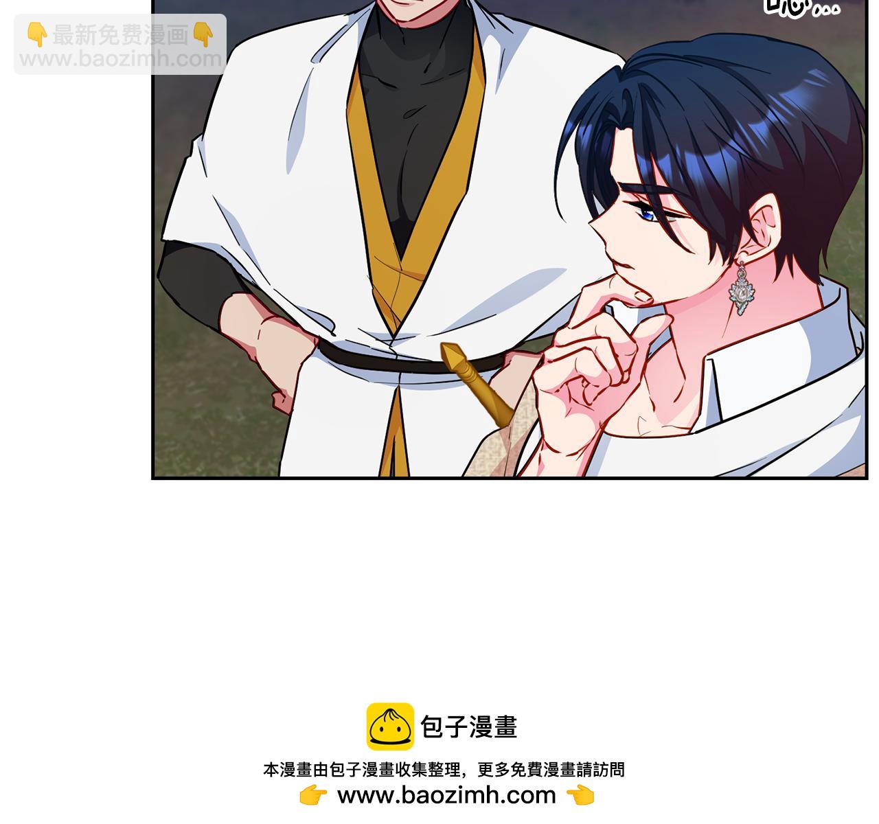 第160话 遭受蚊子群攻击107