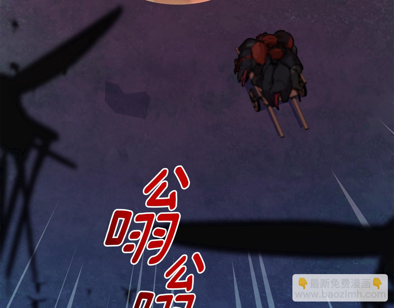 第160话 遭受蚊子群攻击11