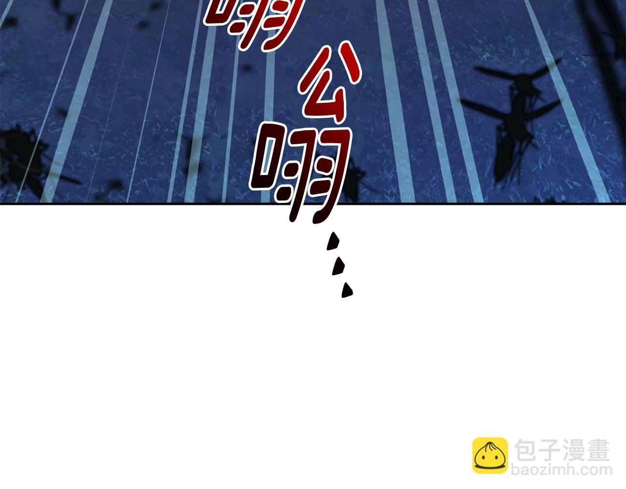 第160话 遭受蚊子群攻击12